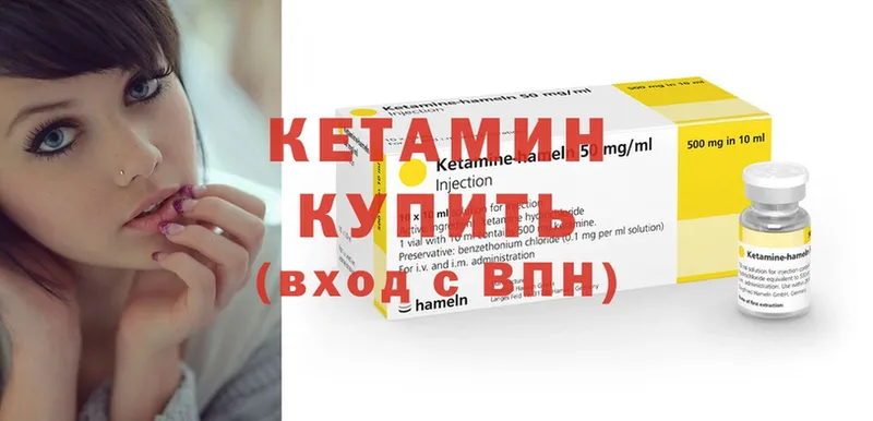 где купить наркотик  Нижняя Салда  КЕТАМИН ketamine 