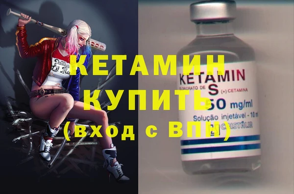 кокаин колумбия Бугульма